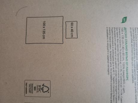 Detska postelna bielizen 2 ks, šírka (cm): 100,dĺžka (cm): 135