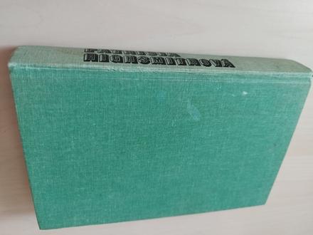 Kniha patricia highsmithova,