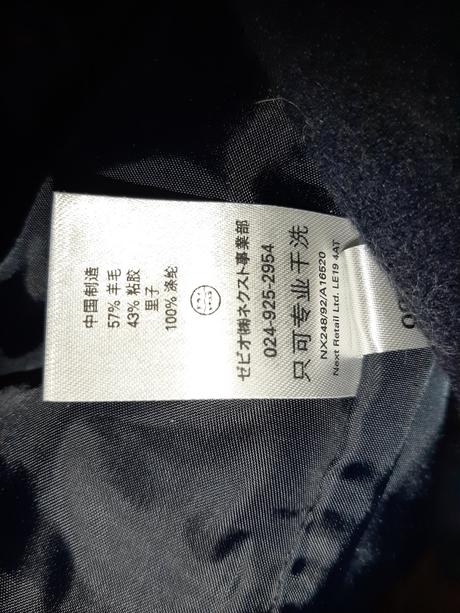 Vlnený kabátik next, next,128