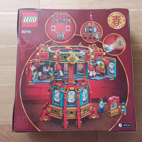 Lego 80116 trotting lantern, 