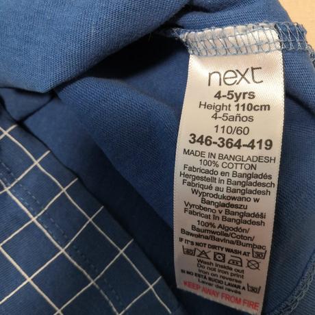 Tričko pj masks, next,110