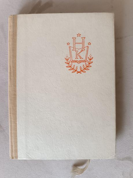 Hviezdoslavova knižnica, 