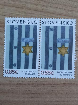 Poštová známka pocta obetiam holokaustu, 