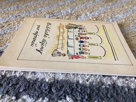 Biblické dějiny pro nejmenší-druhé vyd.1990,