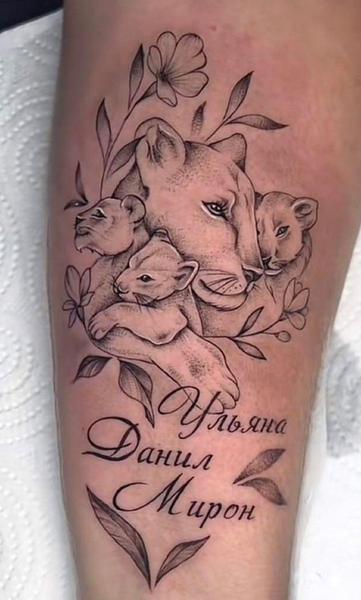 Páči sa vám toto tetovanie?