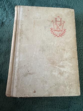 Jégé. adam šangala (hviezdoslavova knižnica),