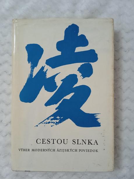 Ázijské poviedky, 1976,