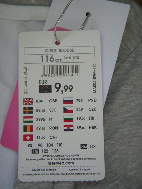 Tričko so svetríkovým efektom, reserved,116