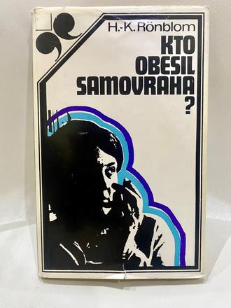 Kniha- kto obesil samovraha, 