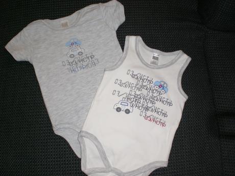 Chlapčenské body 2 ks, 56