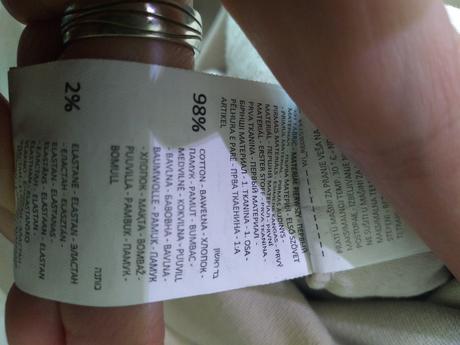 Tehu nohavice bavlna reserved, reserved,38