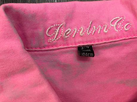 Tenka riflova bunda, 104