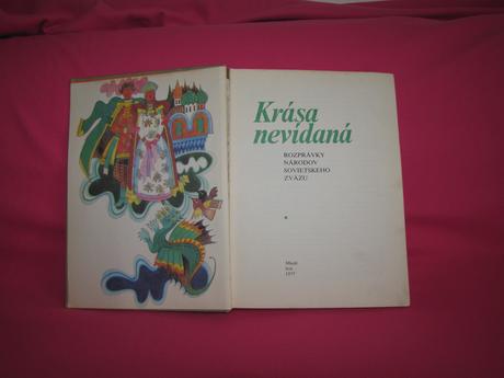 Krása nevídaná /1977/, 