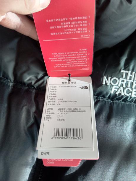 The north face, m