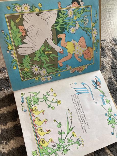 Krásna ruská kniha (1981), 