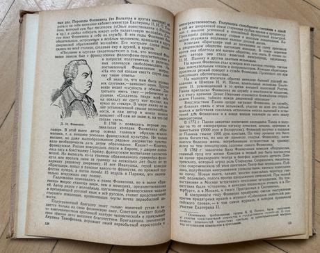 Ruská literatúra русская литература za 3eur, 