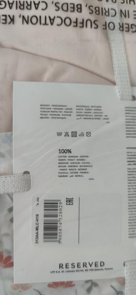 Plachty do postieľky 2 ks, šírka (cm): 60,dĺžka (cm): 120