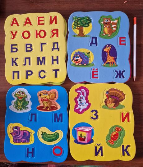 Penova azbuka-puzzle, 
