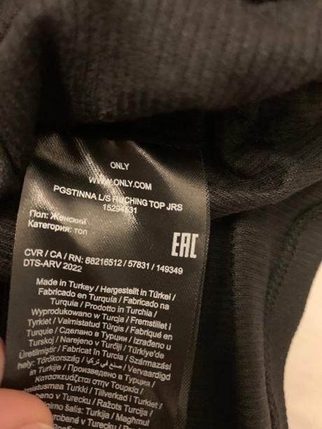 Moderne tricko, only,m