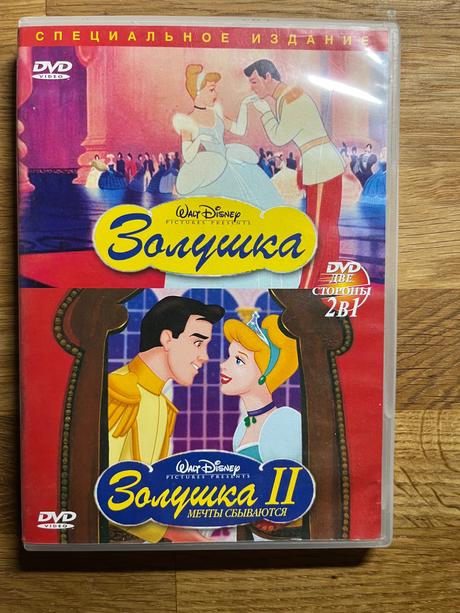 Dvd popoluška,