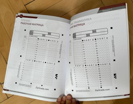 Testovacia kniha pre ruský jazyk na b1, 