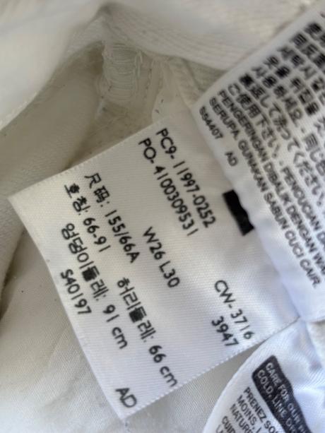 Levis 535 super skinny, levis,xs