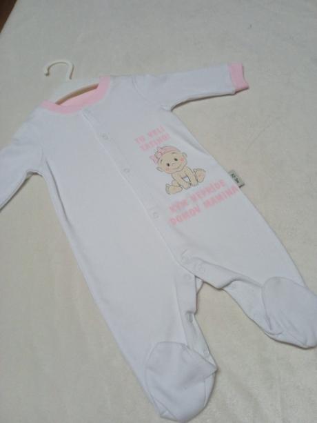 Overalové bavlnené pyžamká s textom, 62 - 98