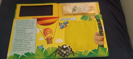 Káčatko hľadá domov, 