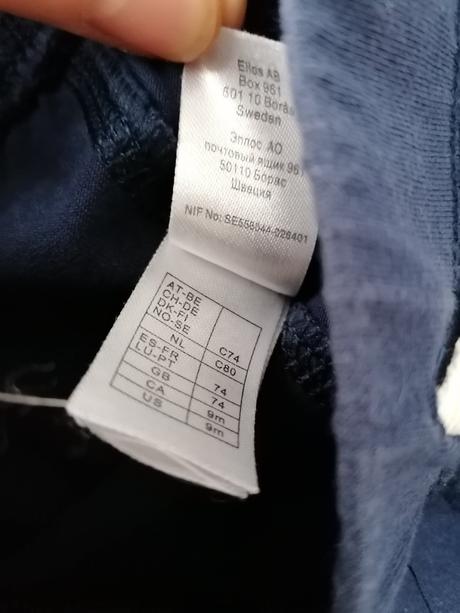 Štylové leginy, 74