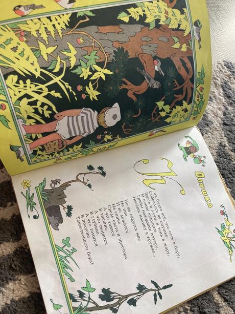 Krásna ruská kniha (1981), 