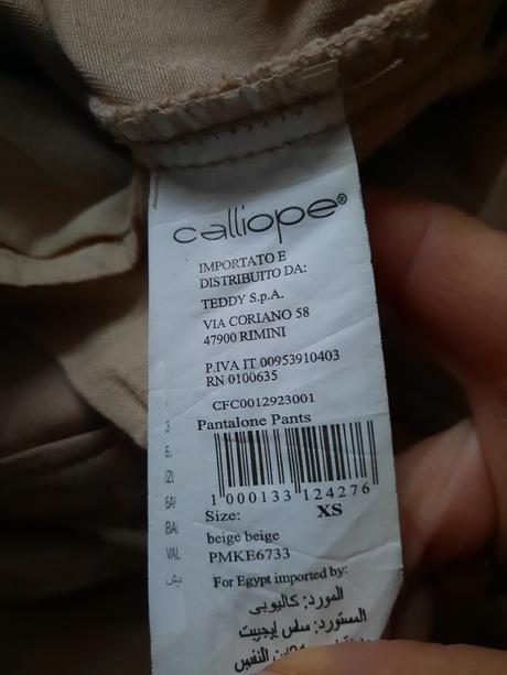 Dámske rifle, calliope,xs