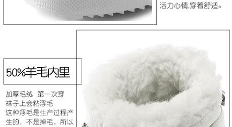 Zateplene snehule, 38