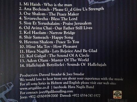 The nava nagilla band, 