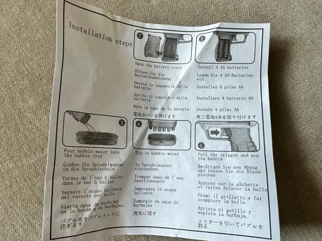 Bublifuk - darujem k nákupu,