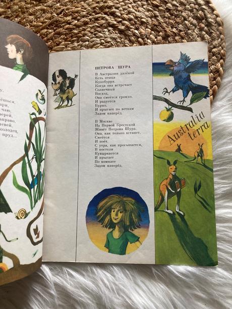 Только для детей iba pre deti (1980),