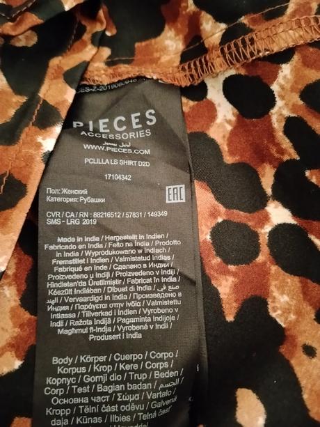 Saténová leopardia blúzka pieces - animal print, s