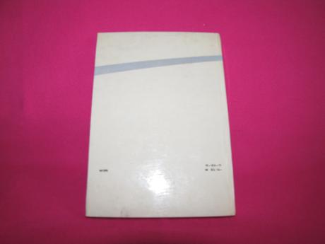 Semináre z oftalmológie a otorinolaryngológie a de, 