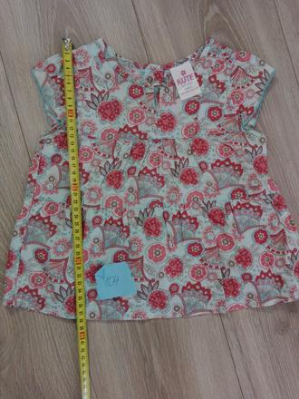 Kvietockata bluzka, 104