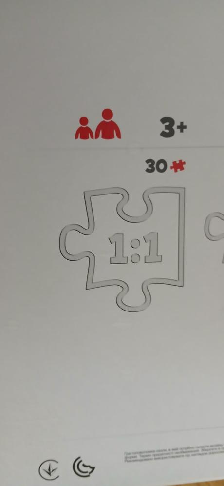 Predam puzzle frozen ii, 