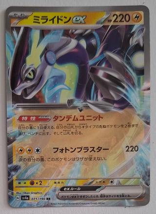 Pokémon karta,