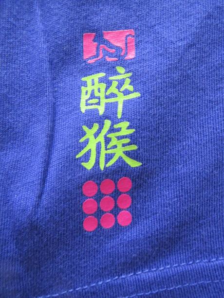 Drunknmunky - tričko, s