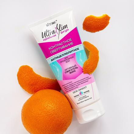 Anticelulitídny zábal,