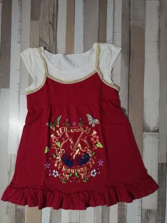 Ružovo biele tričko s krátkym rukávom, hannah,122