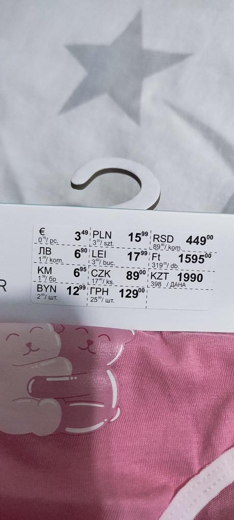 Nohavičky 110/116, sinsay,110 / 116