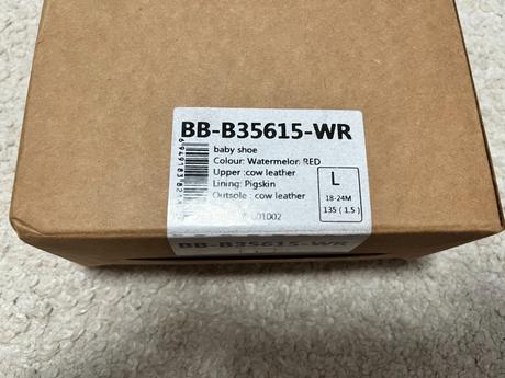 Nové celokožené little blue lamb sandálky barefoot, little blue lamb,22