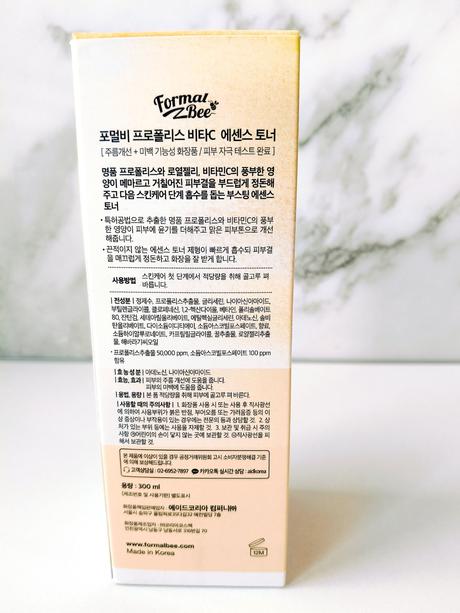 Kórejská kozmetika toner esencia,