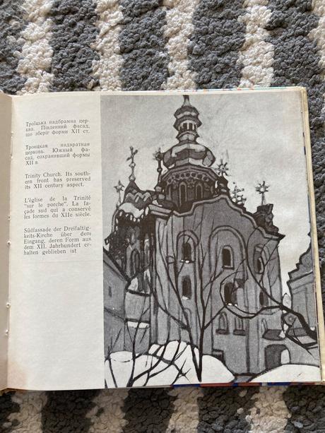 Kyjev-pechersk state historico cultural reservat., 