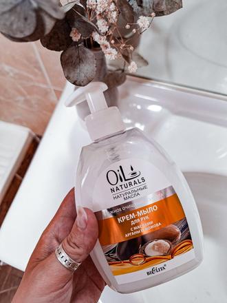 Mydlo argán+jojoba,