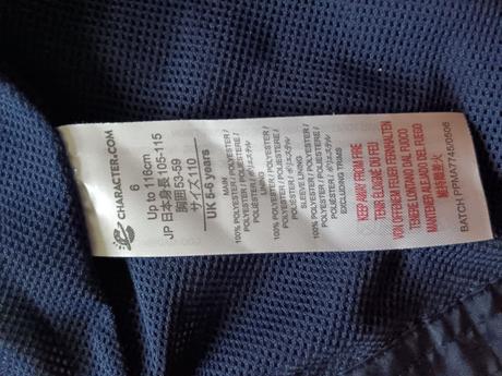 Detská prechodná bunda, 116