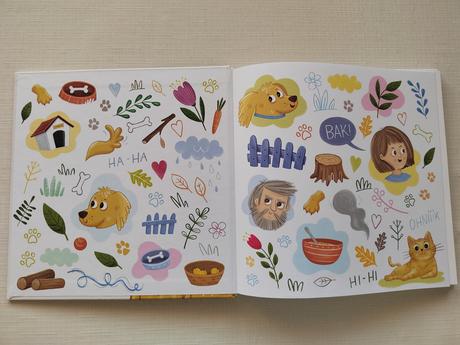 Ahoj ja som bak - v slovenskom, aj nemeckom jazyku, 